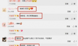 艺人吃瓜爆料视频下载安装,艺人吃瓜爆料视频幕后下载与安装全攻略